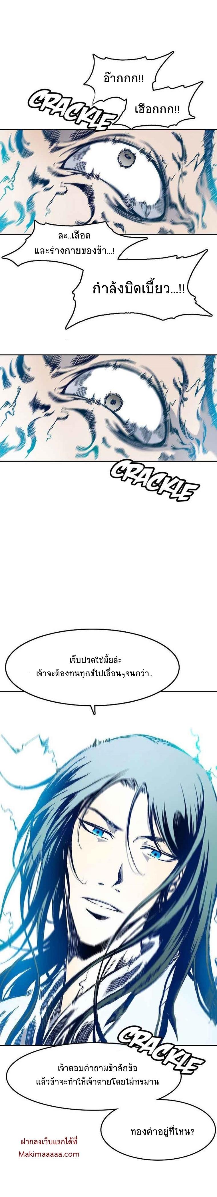 Manga-lc-com อ่านมังงะ อ่านการ์ตูน ออนไลน์ ฟรี Memoir of the God of War ตอนที่ 1 2 3 4 5 6 7 8 9 10 11 12 13 14 ฟรี ไม่มีโฆษณา Manga-lc - อ่าน มังงะ อ่าน การ์ตูน ออนไลน์ อ่านมังงะ ฟรี