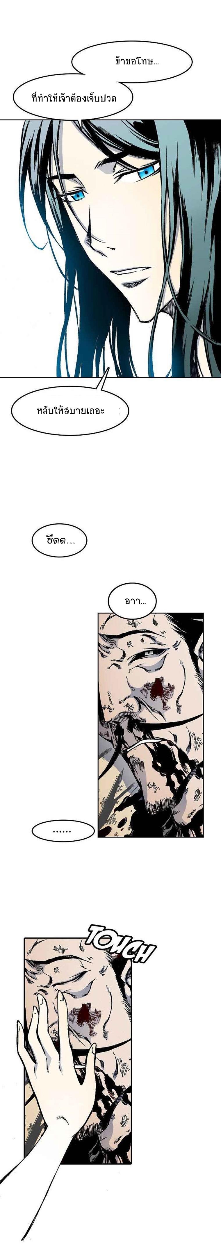 Manga-lc-com อ่านมังงะ อ่านการ์ตูน ออนไลน์ ฟรี Memoir of the God of War ตอนที่ 1 2 3 4 5 6 7 8 9 10 11 12 13 14 ฟรี ไม่มีโฆษณา Manga-lc - อ่าน มังงะ อ่าน การ์ตูน ออนไลน์ อ่านมังงะ ฟรี