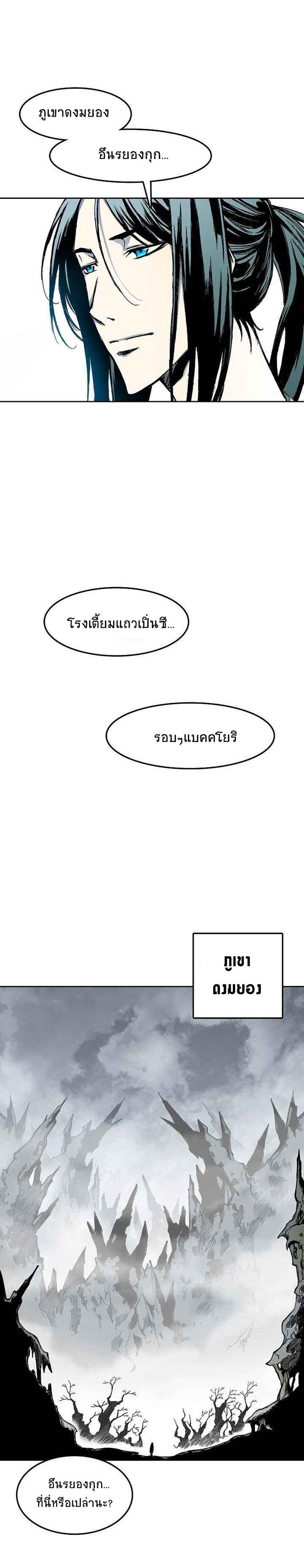 Manga-lc-com อ่านมังงะ อ่านการ์ตูน ออนไลน์ ฟรี Memoir of the God of War ตอนที่ 1 2 3 4 5 6 7 8 9 10 11 12 13 14 ฟรี ไม่มีโฆษณา Manga-lc - อ่าน มังงะ อ่าน การ์ตูน ออนไลน์ อ่านมังงะ ฟรี