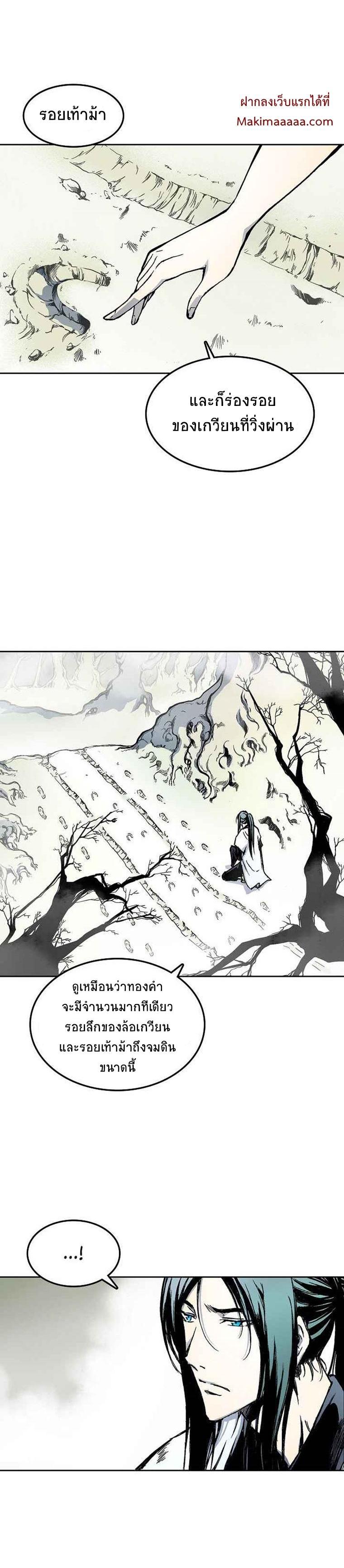 Manga-lc-com อ่านมังงะ อ่านการ์ตูน ออนไลน์ ฟรี Memoir of the God of War ตอนที่ 1 2 3 4 5 6 7 8 9 10 11 12 13 14 ฟรี ไม่มีโฆษณา Manga-lc - อ่าน มังงะ อ่าน การ์ตูน ออนไลน์ อ่านมังงะ ฟรี