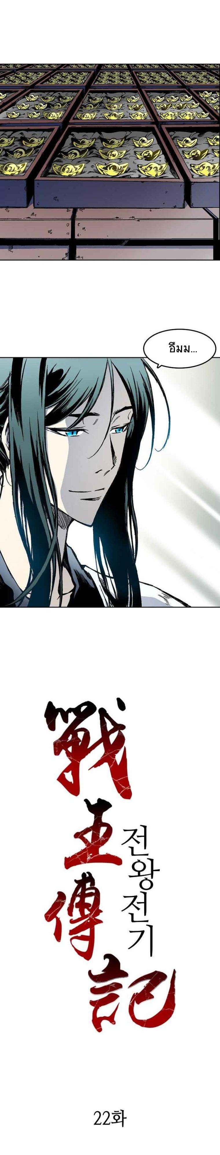 Manga-lc-com อ่านมังงะ อ่านการ์ตูน ออนไลน์ ฟรี Memoir of the God of War ตอนที่ 1 2 3 4 5 6 7 8 9 10 11 12 13 14 ฟรี ไม่มีโฆษณา Manga-lc - อ่าน มังงะ อ่าน การ์ตูน ออนไลน์ อ่านมังงะ ฟรี