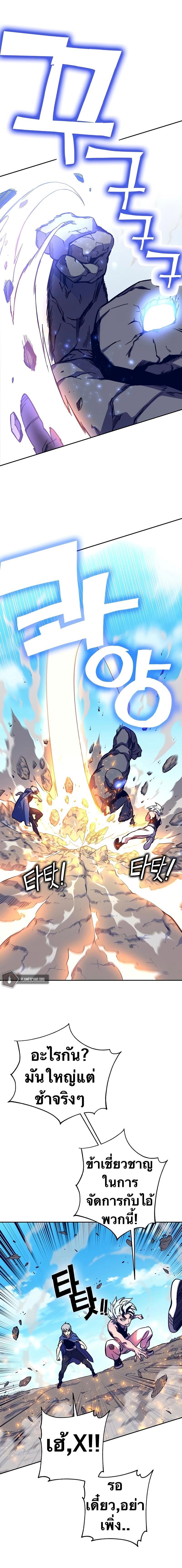 Manga-lc-com อ่านมังงะ อ่านการ์ตูน ออนไลน์ ฟรี X Ash ตอนที่ 1 2 3 4 5 6 7 8 9 10 11 12 13 14 ฟรี ไม่มีโฆษณา Manga-lc - อ่าน มังงะ อ่าน การ์ตูน ออนไลน์ อ่านมังงะ ฟรี