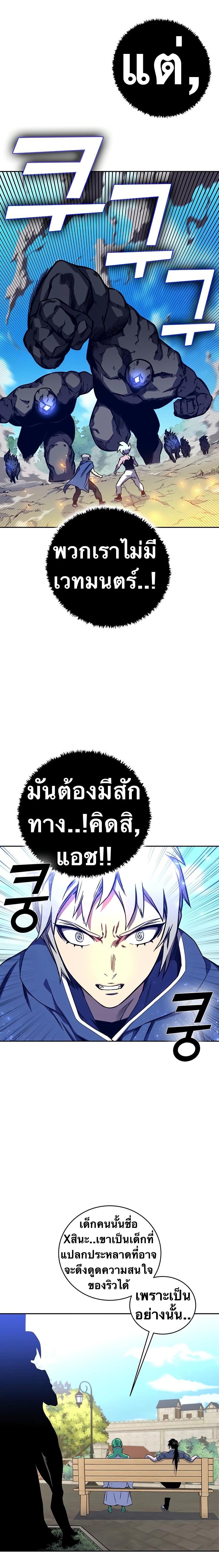 Manga-lc-com อ่านมังงะ อ่านการ์ตูน ออนไลน์ ฟรี X Ash ตอนที่ 1 2 3 4 5 6 7 8 9 10 11 12 13 14 ฟรี ไม่มีโฆษณา Manga-lc - อ่าน มังงะ อ่าน การ์ตูน ออนไลน์ อ่านมังงะ ฟรี