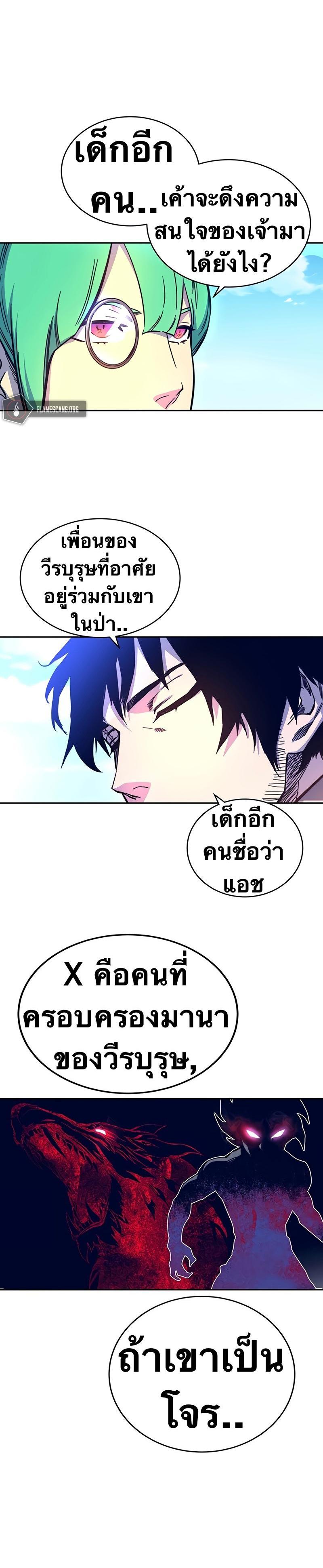 Manga-lc-com อ่านมังงะ อ่านการ์ตูน ออนไลน์ ฟรี X Ash ตอนที่ 1 2 3 4 5 6 7 8 9 10 11 12 13 14 ฟรี ไม่มีโฆษณา Manga-lc - อ่าน มังงะ อ่าน การ์ตูน ออนไลน์ อ่านมังงะ ฟรี