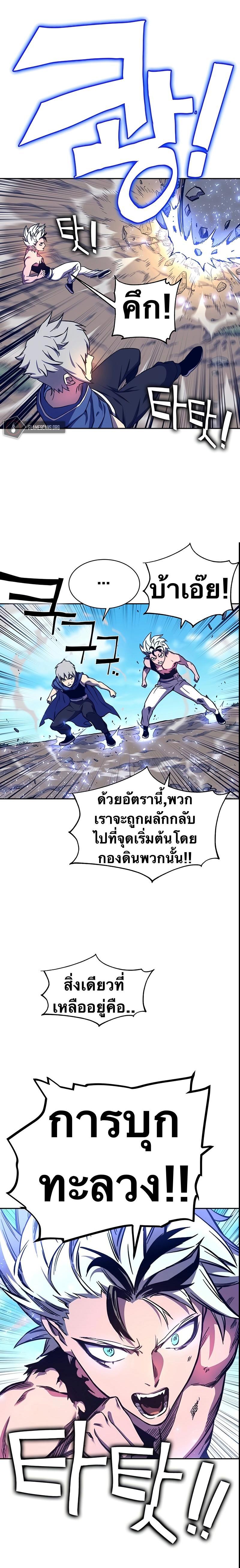 Manga-lc-com อ่านมังงะ อ่านการ์ตูน ออนไลน์ ฟรี X Ash ตอนที่ 1 2 3 4 5 6 7 8 9 10 11 12 13 14 ฟรี ไม่มีโฆษณา Manga-lc - อ่าน มังงะ อ่าน การ์ตูน ออนไลน์ อ่านมังงะ ฟรี