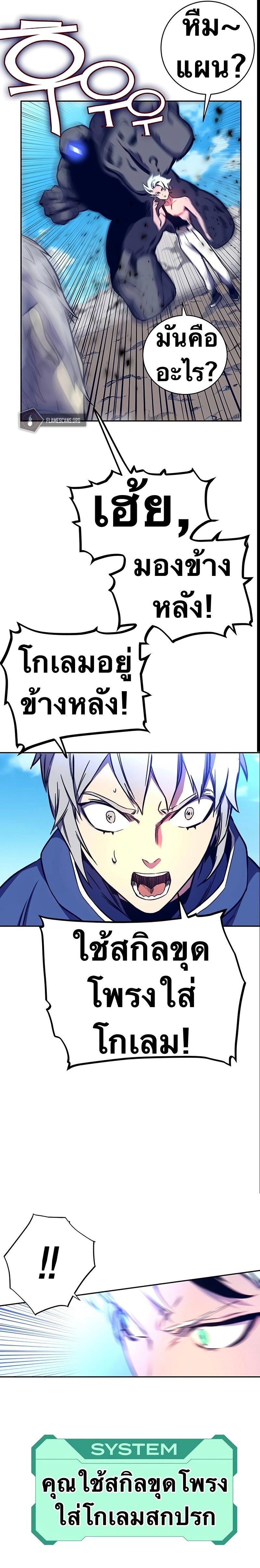 Manga-lc-com อ่านมังงะ อ่านการ์ตูน ออนไลน์ ฟรี X Ash ตอนที่ 1 2 3 4 5 6 7 8 9 10 11 12 13 14 ฟรี ไม่มีโฆษณา Manga-lc - อ่าน มังงะ อ่าน การ์ตูน ออนไลน์ อ่านมังงะ ฟรี