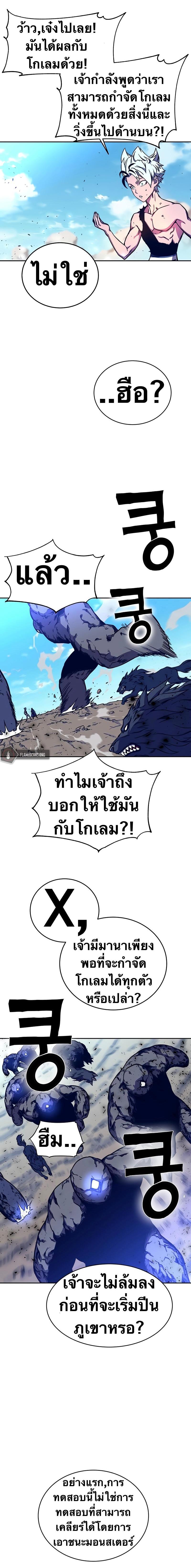 Manga-lc-com อ่านมังงะ อ่านการ์ตูน ออนไลน์ ฟรี X Ash ตอนที่ 1 2 3 4 5 6 7 8 9 10 11 12 13 14 ฟรี ไม่มีโฆษณา Manga-lc - อ่าน มังงะ อ่าน การ์ตูน ออนไลน์ อ่านมังงะ ฟรี