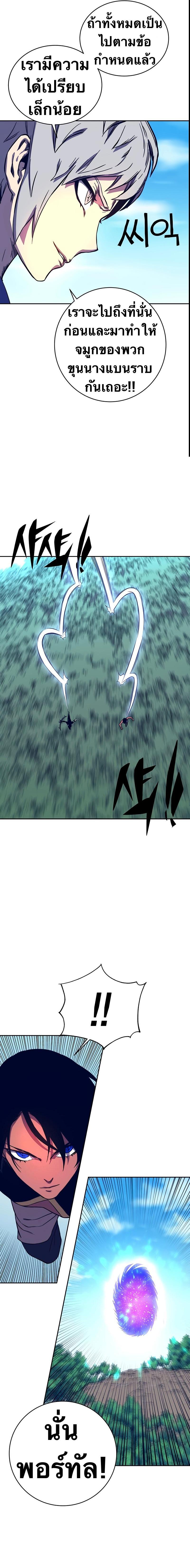 Manga-lc-com อ่านมังงะ อ่านการ์ตูน ออนไลน์ ฟรี X Ash ตอนที่ 1 2 3 4 5 6 7 8 9 10 11 12 13 14 ฟรี ไม่มีโฆษณา Manga-lc - อ่าน มังงะ อ่าน การ์ตูน ออนไลน์ อ่านมังงะ ฟรี