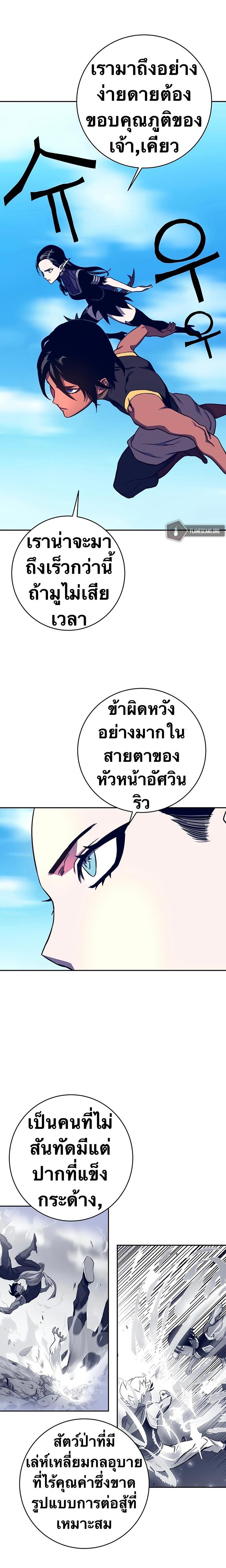 Manga-lc-com อ่านมังงะ อ่านการ์ตูน ออนไลน์ ฟรี X Ash ตอนที่ 1 2 3 4 5 6 7 8 9 10 11 12 13 14 ฟรี ไม่มีโฆษณา Manga-lc - อ่าน มังงะ อ่าน การ์ตูน ออนไลน์ อ่านมังงะ ฟรี