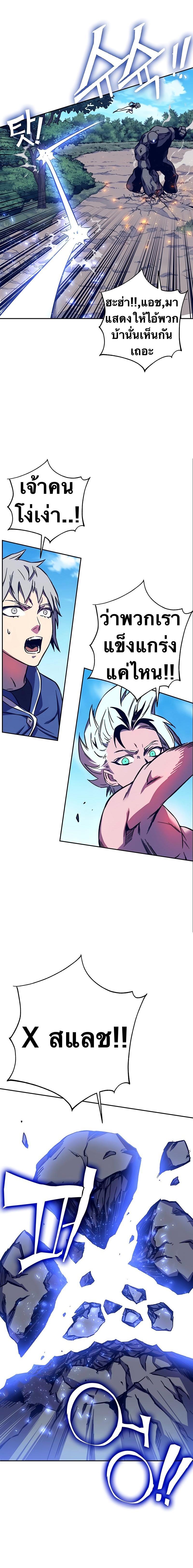 Manga-lc-com อ่านมังงะ อ่านการ์ตูน ออนไลน์ ฟรี X Ash ตอนที่ 1 2 3 4 5 6 7 8 9 10 11 12 13 14 ฟรี ไม่มีโฆษณา Manga-lc - อ่าน มังงะ อ่าน การ์ตูน ออนไลน์ อ่านมังงะ ฟรี