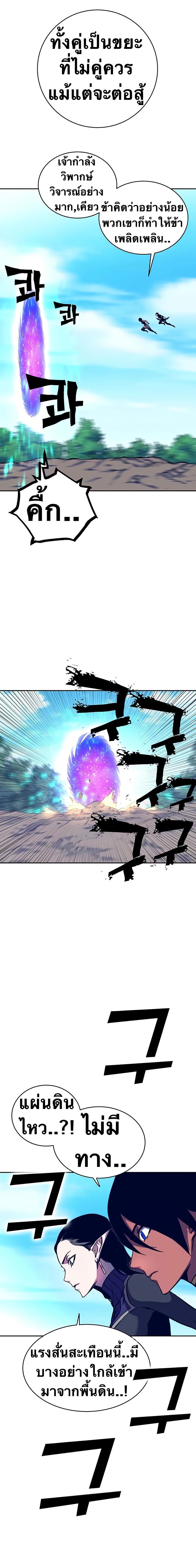 Manga-lc-com อ่านมังงะ อ่านการ์ตูน ออนไลน์ ฟรี X Ash ตอนที่ 1 2 3 4 5 6 7 8 9 10 11 12 13 14 ฟรี ไม่มีโฆษณา Manga-lc - อ่าน มังงะ อ่าน การ์ตูน ออนไลน์ อ่านมังงะ ฟรี