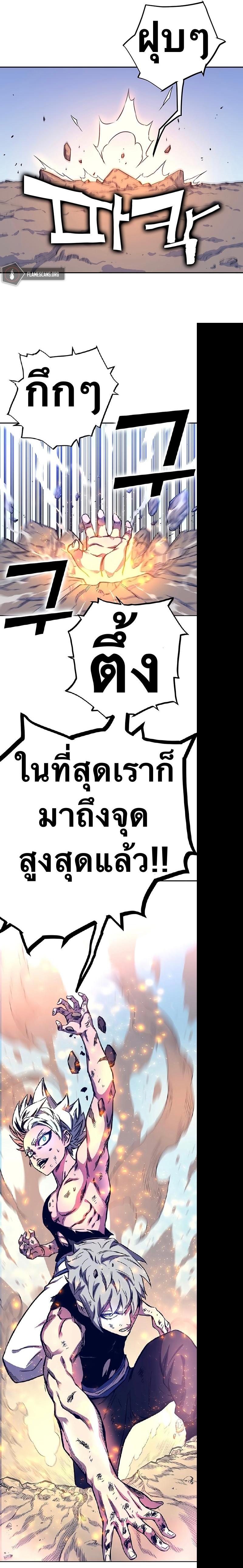 Manga-lc-com อ่านมังงะ อ่านการ์ตูน ออนไลน์ ฟรี X Ash ตอนที่ 1 2 3 4 5 6 7 8 9 10 11 12 13 14 ฟรี ไม่มีโฆษณา Manga-lc - อ่าน มังงะ อ่าน การ์ตูน ออนไลน์ อ่านมังงะ ฟรี