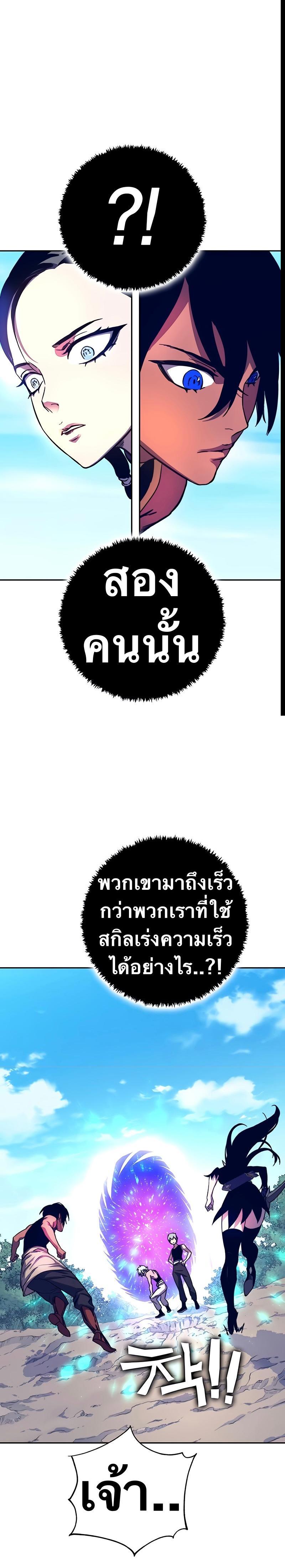 Manga-lc-com อ่านมังงะ อ่านการ์ตูน ออนไลน์ ฟรี X Ash ตอนที่ 1 2 3 4 5 6 7 8 9 10 11 12 13 14 ฟรี ไม่มีโฆษณา Manga-lc - อ่าน มังงะ อ่าน การ์ตูน ออนไลน์ อ่านมังงะ ฟรี