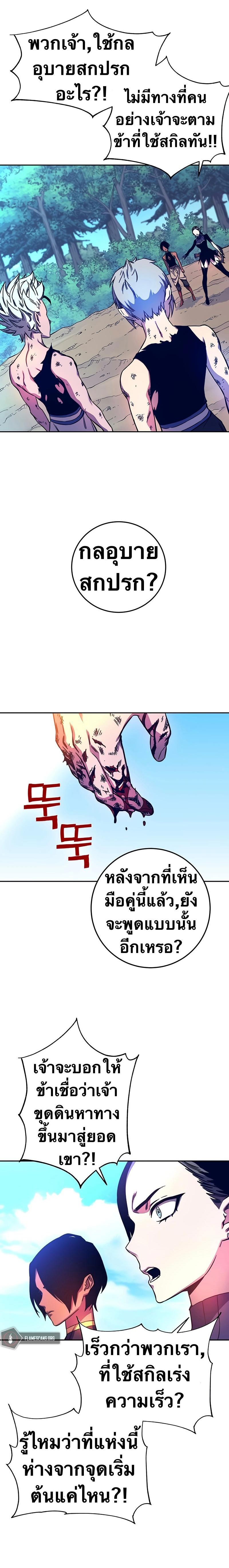 Manga-lc-com อ่านมังงะ อ่านการ์ตูน ออนไลน์ ฟรี X Ash ตอนที่ 1 2 3 4 5 6 7 8 9 10 11 12 13 14 ฟรี ไม่มีโฆษณา Manga-lc - อ่าน มังงะ อ่าน การ์ตูน ออนไลน์ อ่านมังงะ ฟรี