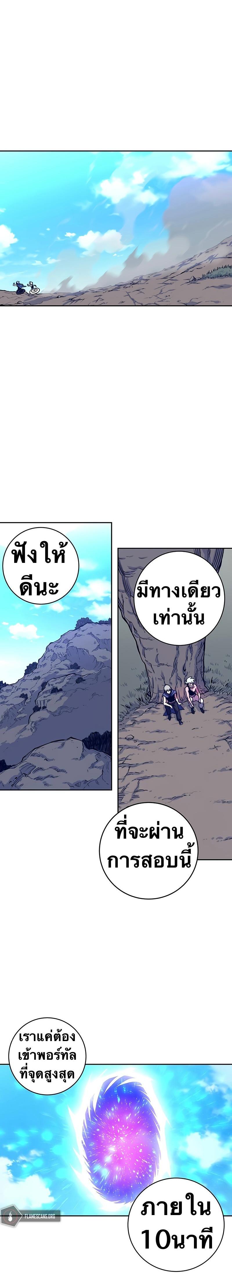 Manga-lc-com อ่านมังงะ อ่านการ์ตูน ออนไลน์ ฟรี X Ash ตอนที่ 1 2 3 4 5 6 7 8 9 10 11 12 13 14 ฟรี ไม่มีโฆษณา Manga-lc - อ่าน มังงะ อ่าน การ์ตูน ออนไลน์ อ่านมังงะ ฟรี