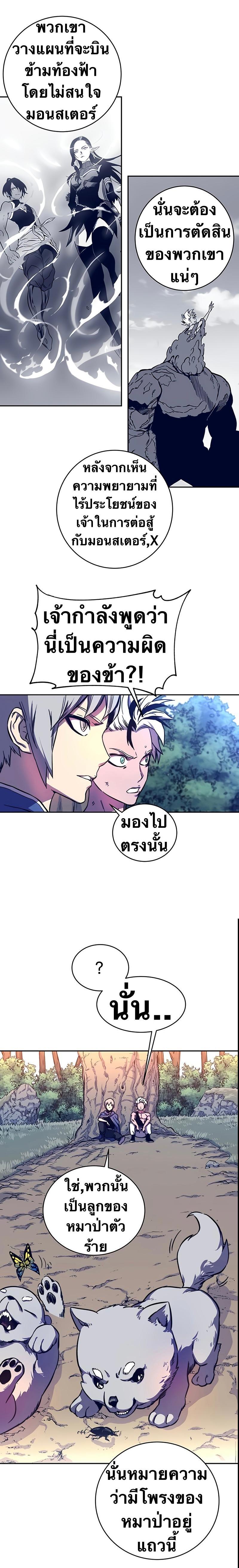 Manga-lc-com อ่านมังงะ อ่านการ์ตูน ออนไลน์ ฟรี X Ash ตอนที่ 1 2 3 4 5 6 7 8 9 10 11 12 13 14 ฟรี ไม่มีโฆษณา Manga-lc - อ่าน มังงะ อ่าน การ์ตูน ออนไลน์ อ่านมังงะ ฟรี