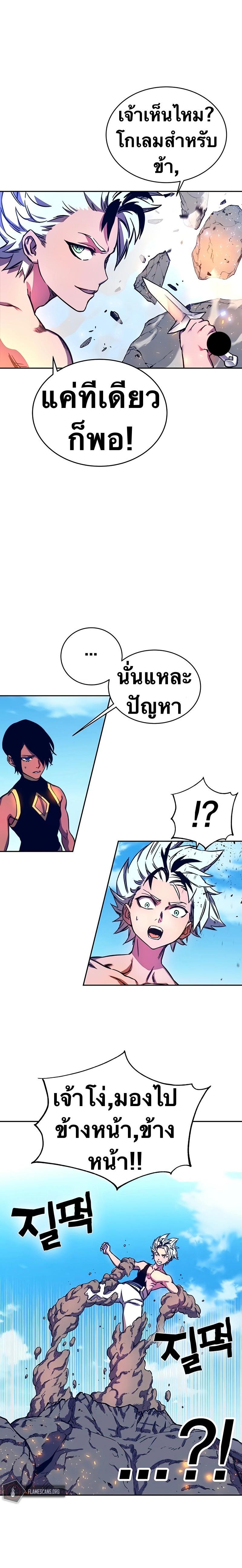 Manga-lc-com อ่านมังงะ อ่านการ์ตูน ออนไลน์ ฟรี X Ash ตอนที่ 1 2 3 4 5 6 7 8 9 10 11 12 13 14 ฟรี ไม่มีโฆษณา Manga-lc - อ่าน มังงะ อ่าน การ์ตูน ออนไลน์ อ่านมังงะ ฟรี
