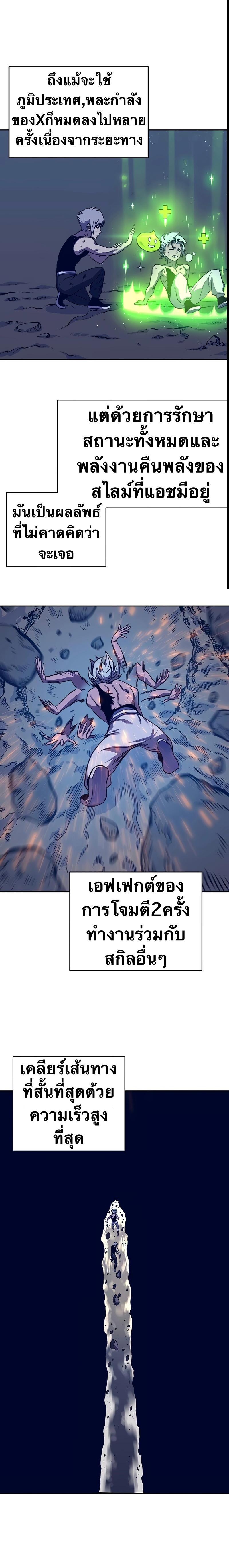 Manga-lc-com อ่านมังงะ อ่านการ์ตูน ออนไลน์ ฟรี X Ash ตอนที่ 1 2 3 4 5 6 7 8 9 10 11 12 13 14 ฟรี ไม่มีโฆษณา Manga-lc - อ่าน มังงะ อ่าน การ์ตูน ออนไลน์ อ่านมังงะ ฟรี