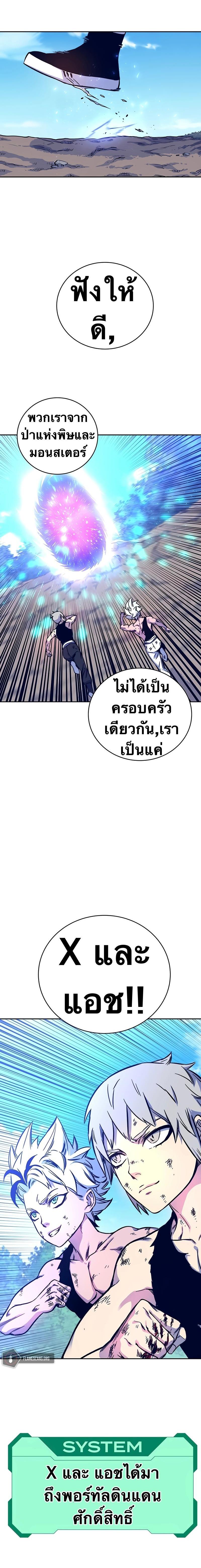 Manga-lc-com อ่านมังงะ อ่านการ์ตูน ออนไลน์ ฟรี X Ash ตอนที่ 1 2 3 4 5 6 7 8 9 10 11 12 13 14 ฟรี ไม่มีโฆษณา Manga-lc - อ่าน มังงะ อ่าน การ์ตูน ออนไลน์ อ่านมังงะ ฟรี