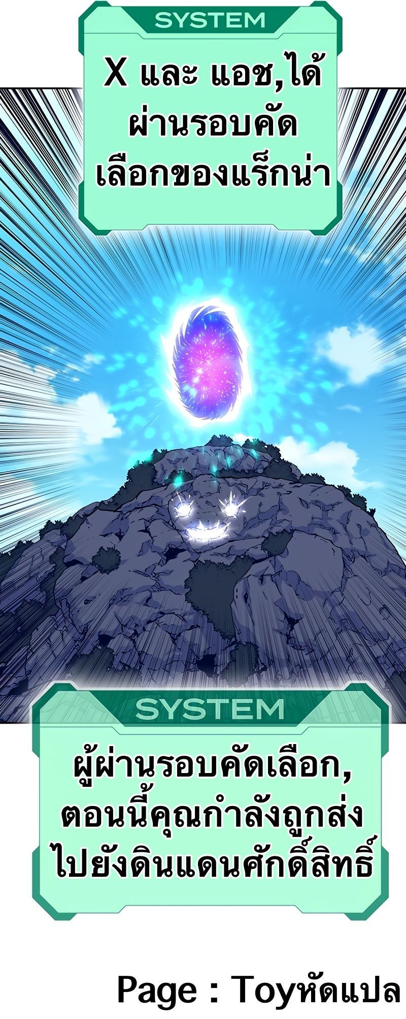 Manga-lc-com อ่านมังงะ อ่านการ์ตูน ออนไลน์ ฟรี X Ash ตอนที่ 1 2 3 4 5 6 7 8 9 10 11 12 13 14 ฟรี ไม่มีโฆษณา Manga-lc - อ่าน มังงะ อ่าน การ์ตูน ออนไลน์ อ่านมังงะ ฟรี