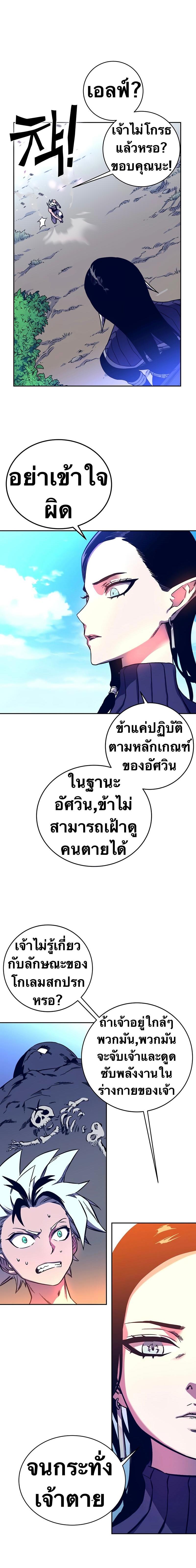Manga-lc-com อ่านมังงะ อ่านการ์ตูน ออนไลน์ ฟรี X Ash ตอนที่ 1 2 3 4 5 6 7 8 9 10 11 12 13 14 ฟรี ไม่มีโฆษณา Manga-lc - อ่าน มังงะ อ่าน การ์ตูน ออนไลน์ อ่านมังงะ ฟรี