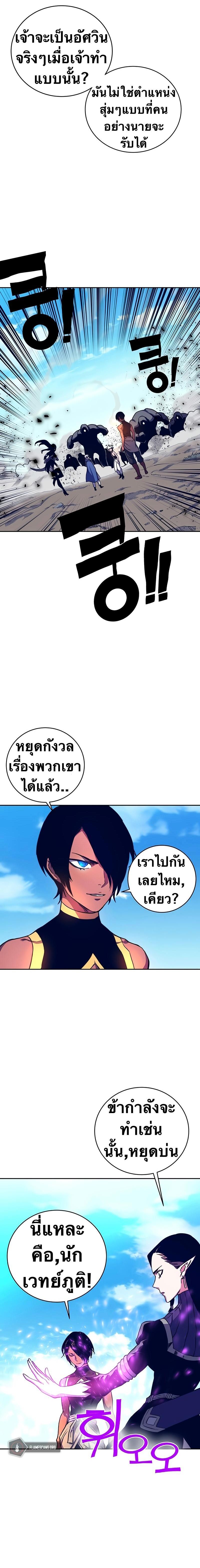 Manga-lc-com อ่านมังงะ อ่านการ์ตูน ออนไลน์ ฟรี X Ash ตอนที่ 1 2 3 4 5 6 7 8 9 10 11 12 13 14 ฟรี ไม่มีโฆษณา Manga-lc - อ่าน มังงะ อ่าน การ์ตูน ออนไลน์ อ่านมังงะ ฟรี