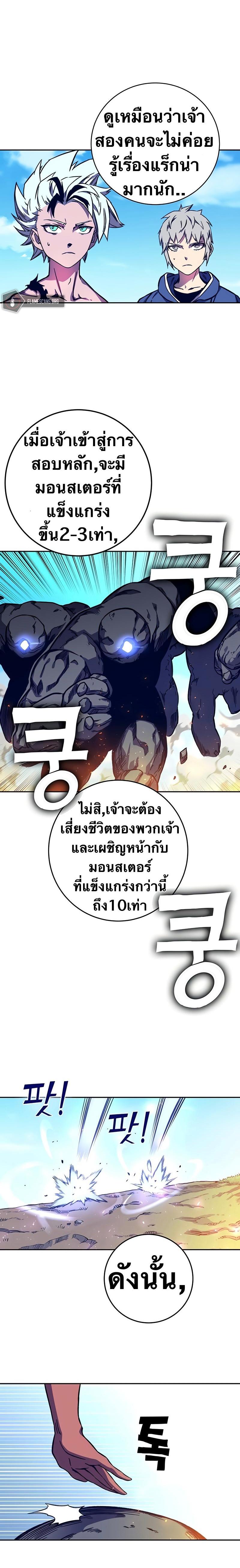 Manga-lc-com อ่านมังงะ อ่านการ์ตูน ออนไลน์ ฟรี X Ash ตอนที่ 1 2 3 4 5 6 7 8 9 10 11 12 13 14 ฟรี ไม่มีโฆษณา Manga-lc - อ่าน มังงะ อ่าน การ์ตูน ออนไลน์ อ่านมังงะ ฟรี