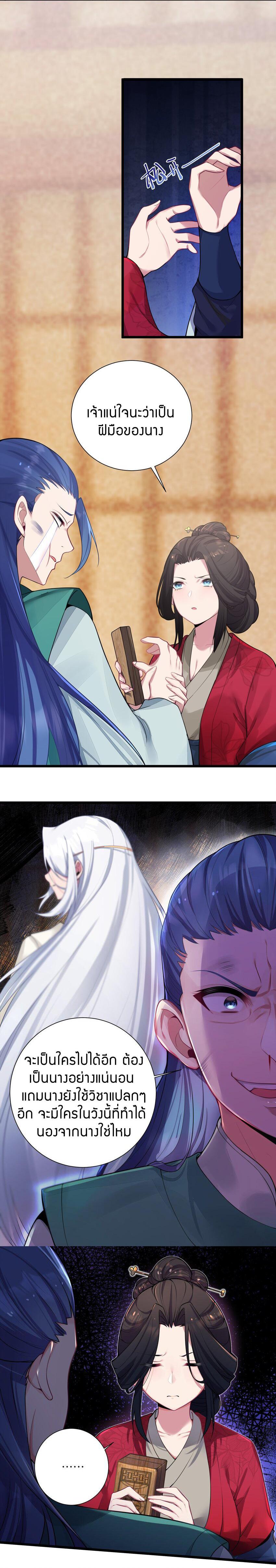 Manga-lc-com อ่านมังงะ อ่านการ์ตูน ออนไลน์ ฟรี The Lady Is the Future Tyrant ตอนที่ 1 2 3 4 5 6 7 8 9 10 11 12 13 14 ฟรี ไม่มีโฆษณา Manga-lc - อ่าน มังงะ อ่าน การ์ตูน ออนไลน์ อ่านมังงะ ฟรี