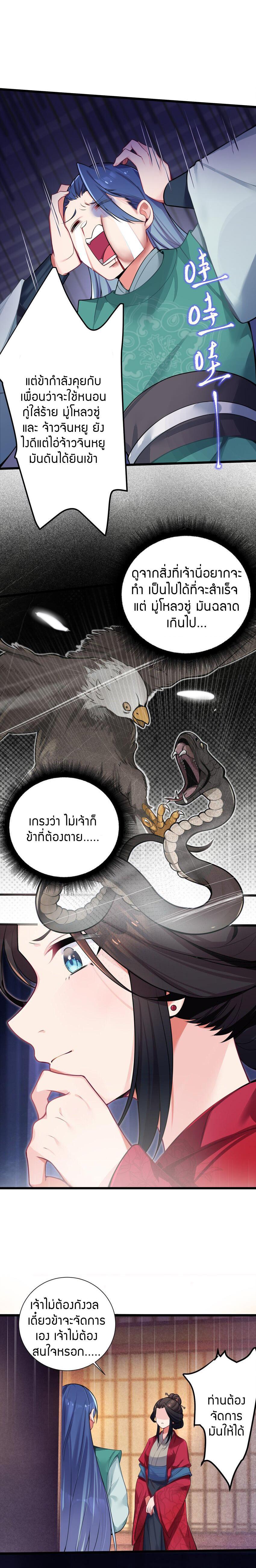 Manga-lc-com อ่านมังงะ อ่านการ์ตูน ออนไลน์ ฟรี The Lady Is the Future Tyrant ตอนที่ 1 2 3 4 5 6 7 8 9 10 11 12 13 14 ฟรี ไม่มีโฆษณา Manga-lc - อ่าน มังงะ อ่าน การ์ตูน ออนไลน์ อ่านมังงะ ฟรี