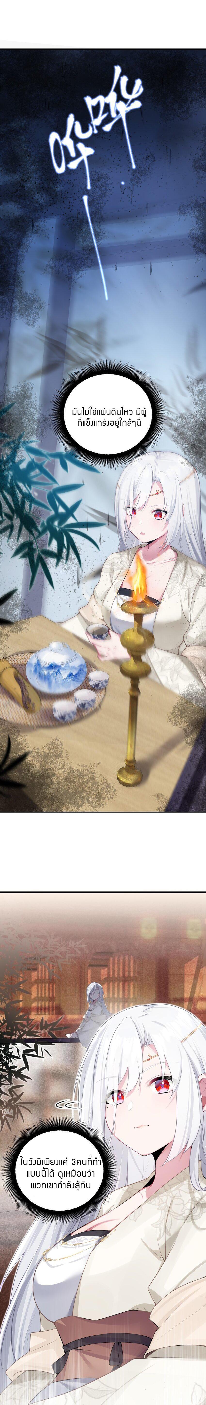 Manga-lc-com อ่านมังงะ อ่านการ์ตูน ออนไลน์ ฟรี The Lady Is the Future Tyrant ตอนที่ 1 2 3 4 5 6 7 8 9 10 11 12 13 14 ฟรี ไม่มีโฆษณา Manga-lc - อ่าน มังงะ อ่าน การ์ตูน ออนไลน์ อ่านมังงะ ฟรี