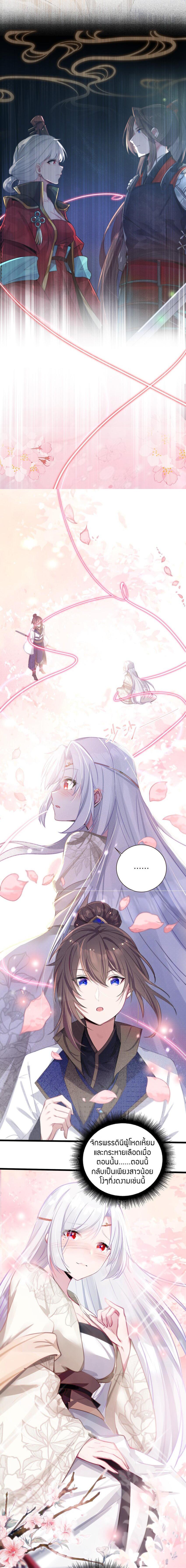 Manga-lc-com อ่านมังงะ อ่านการ์ตูน ออนไลน์ ฟรี The Lady Is the Future Tyrant ตอนที่ 1 2 3 4 5 6 7 8 9 10 11 12 13 14 ฟรี ไม่มีโฆษณา Manga-lc - อ่าน มังงะ อ่าน การ์ตูน ออนไลน์ อ่านมังงะ ฟรี