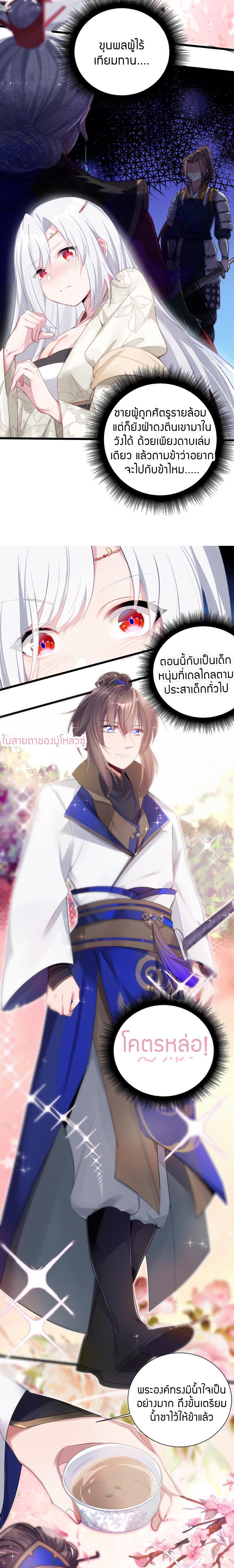 Manga-lc-com อ่านมังงะ อ่านการ์ตูน ออนไลน์ ฟรี The Lady Is the Future Tyrant ตอนที่ 1 2 3 4 5 6 7 8 9 10 11 12 13 14 ฟรี ไม่มีโฆษณา Manga-lc - อ่าน มังงะ อ่าน การ์ตูน ออนไลน์ อ่านมังงะ ฟรี