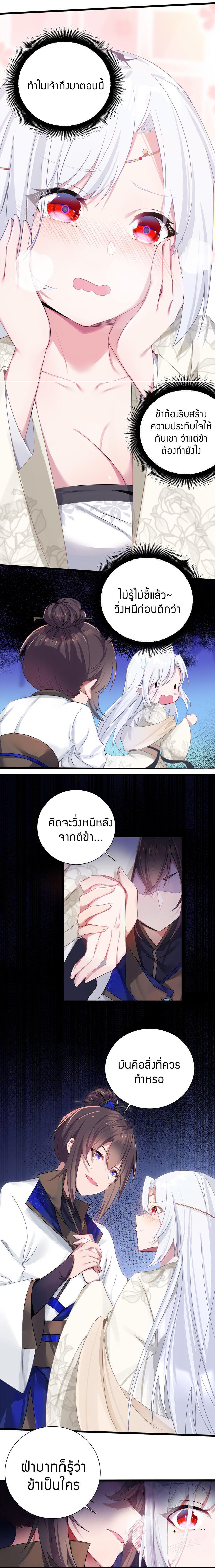 Manga-lc-com อ่านมังงะ อ่านการ์ตูน ออนไลน์ ฟรี The Lady Is the Future Tyrant ตอนที่ 1 2 3 4 5 6 7 8 9 10 11 12 13 14 ฟรี ไม่มีโฆษณา Manga-lc - อ่าน มังงะ อ่าน การ์ตูน ออนไลน์ อ่านมังงะ ฟรี