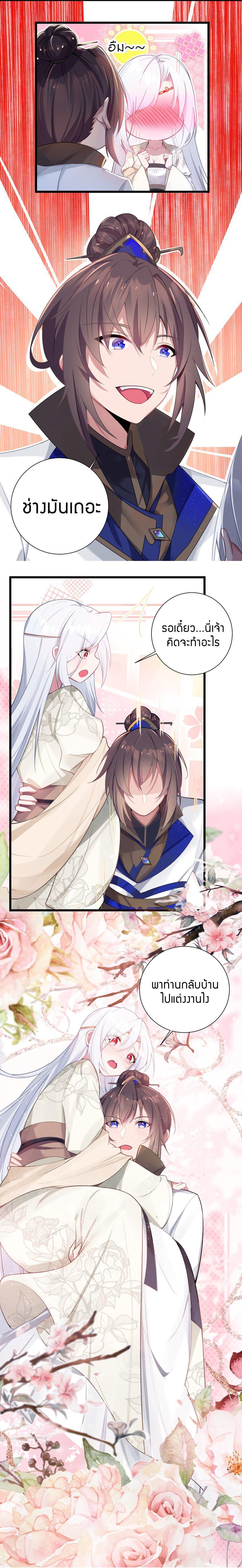 Manga-lc-com อ่านมังงะ อ่านการ์ตูน ออนไลน์ ฟรี The Lady Is the Future Tyrant ตอนที่ 1 2 3 4 5 6 7 8 9 10 11 12 13 14 ฟรี ไม่มีโฆษณา Manga-lc - อ่าน มังงะ อ่าน การ์ตูน ออนไลน์ อ่านมังงะ ฟรี