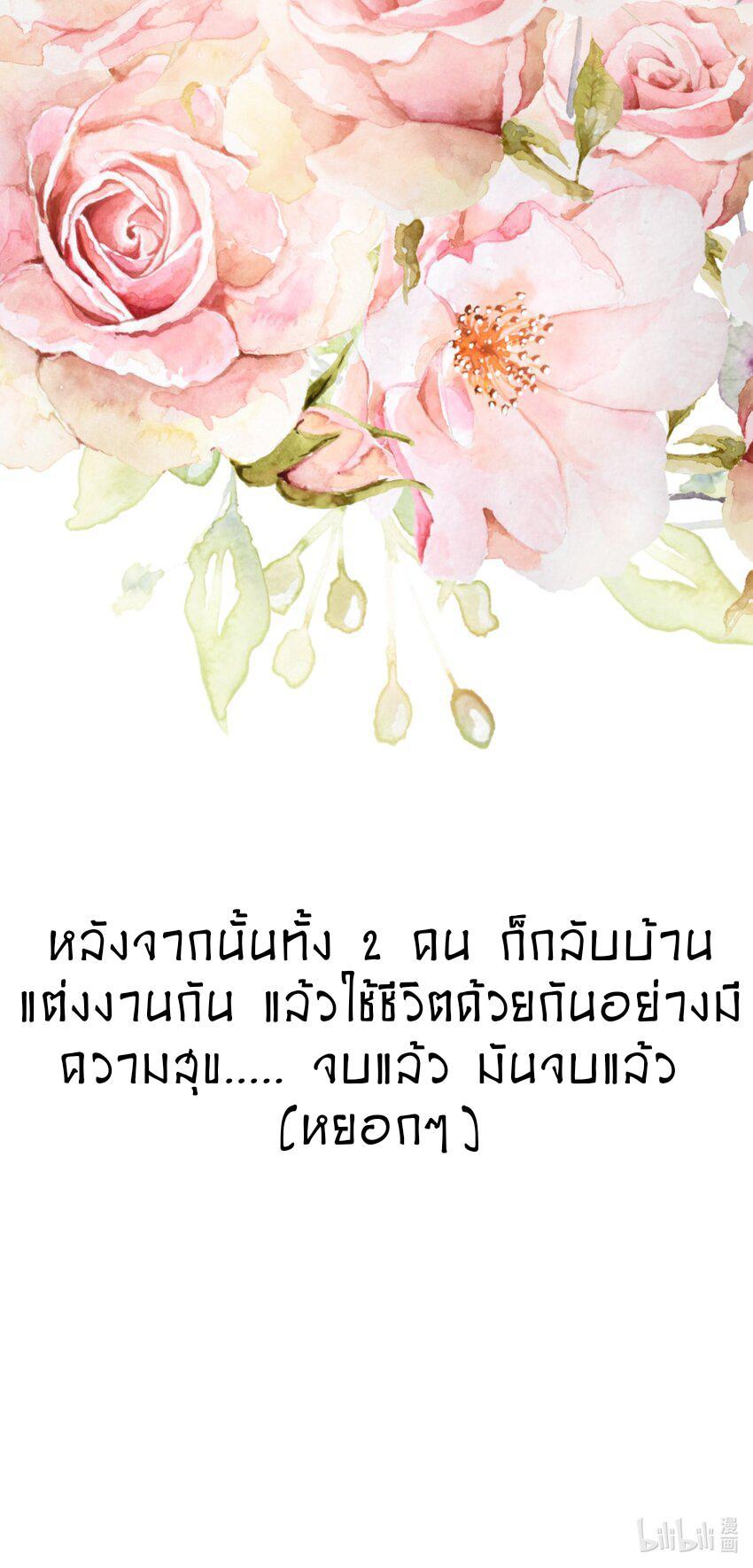 Manga-lc-com อ่านมังงะ อ่านการ์ตูน ออนไลน์ ฟรี The Lady Is the Future Tyrant ตอนที่ 1 2 3 4 5 6 7 8 9 10 11 12 13 14 ฟรี ไม่มีโฆษณา Manga-lc - อ่าน มังงะ อ่าน การ์ตูน ออนไลน์ อ่านมังงะ ฟรี