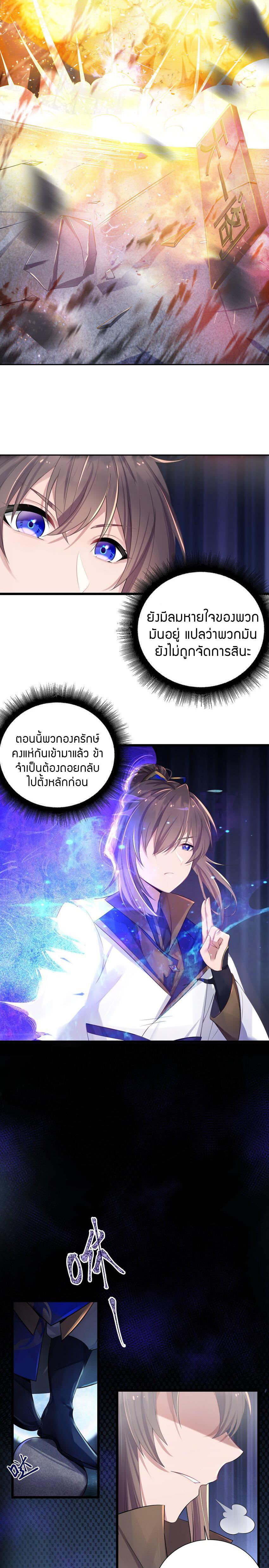 Manga-lc-com อ่านมังงะ อ่านการ์ตูน ออนไลน์ ฟรี The Lady Is the Future Tyrant ตอนที่ 1 2 3 4 5 6 7 8 9 10 11 12 13 14 ฟรี ไม่มีโฆษณา Manga-lc - อ่าน มังงะ อ่าน การ์ตูน ออนไลน์ อ่านมังงะ ฟรี