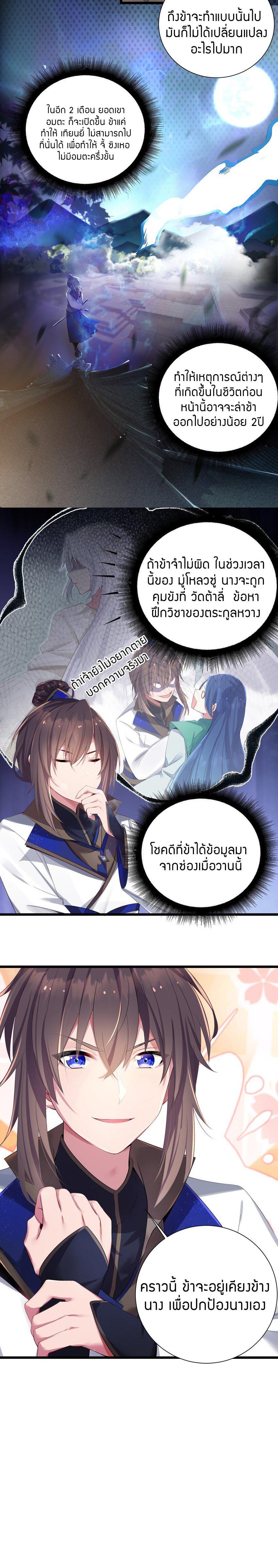 Manga-lc-com อ่านมังงะ อ่านการ์ตูน ออนไลน์ ฟรี The Lady Is the Future Tyrant ตอนที่ 1 2 3 4 5 6 7 8 9 10 11 12 13 14 ฟรี ไม่มีโฆษณา Manga-lc - อ่าน มังงะ อ่าน การ์ตูน ออนไลน์ อ่านมังงะ ฟรี