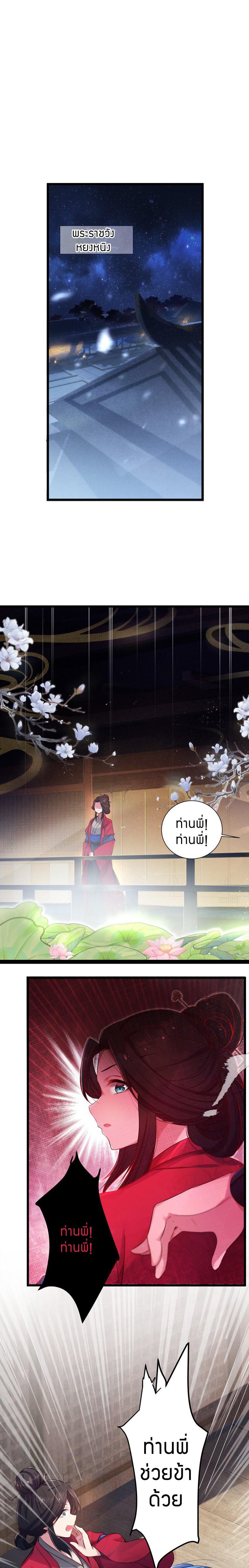 Manga-lc-com อ่านมังงะ อ่านการ์ตูน ออนไลน์ ฟรี The Lady Is the Future Tyrant ตอนที่ 1 2 3 4 5 6 7 8 9 10 11 12 13 14 ฟรี ไม่มีโฆษณา Manga-lc - อ่าน มังงะ อ่าน การ์ตูน ออนไลน์ อ่านมังงะ ฟรี