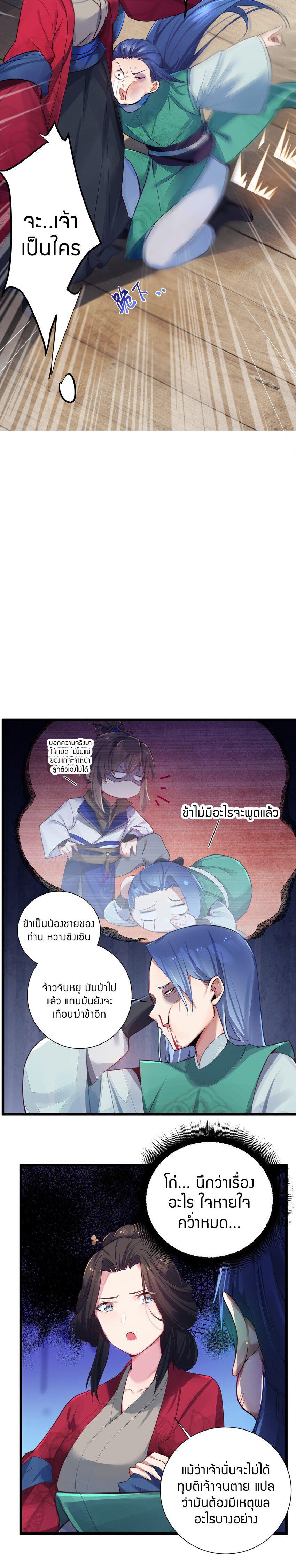 Manga-lc-com อ่านมังงะ อ่านการ์ตูน ออนไลน์ ฟรี The Lady Is the Future Tyrant ตอนที่ 1 2 3 4 5 6 7 8 9 10 11 12 13 14 ฟรี ไม่มีโฆษณา Manga-lc - อ่าน มังงะ อ่าน การ์ตูน ออนไลน์ อ่านมังงะ ฟรี