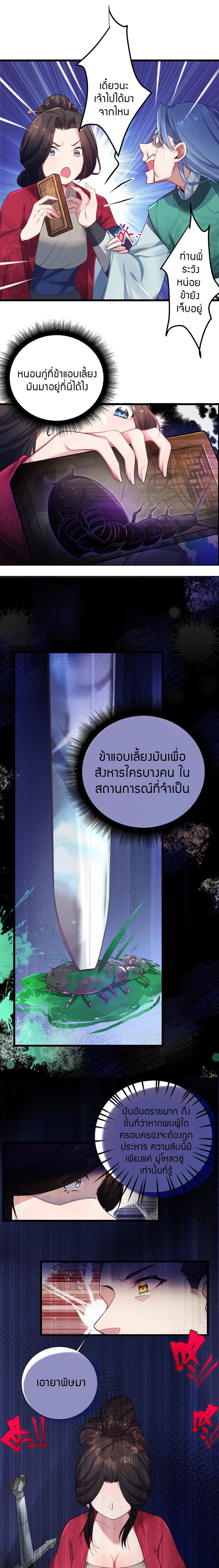 Manga-lc-com อ่านมังงะ อ่านการ์ตูน ออนไลน์ ฟรี The Lady Is the Future Tyrant ตอนที่ 1 2 3 4 5 6 7 8 9 10 11 12 13 14 ฟรี ไม่มีโฆษณา Manga-lc - อ่าน มังงะ อ่าน การ์ตูน ออนไลน์ อ่านมังงะ ฟรี