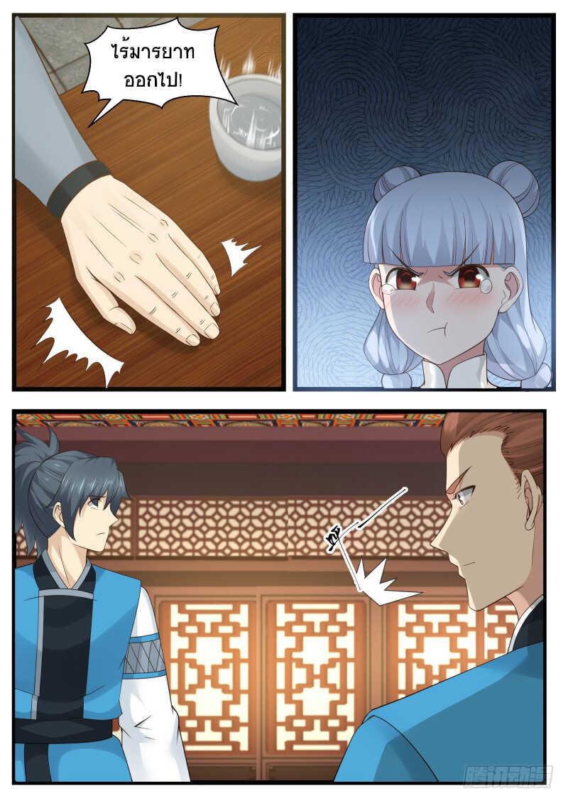 Manga-lc-com อ่านมังงะ อ่านการ์ตูน ออนไลน์ ฟรี Martial Peak ตอนที่ 1 2 3 4 5 6 7 8 9 10 11 12 13 14 ฟรี ไม่มีโฆษณา Manga-lc - อ่าน มังงะ อ่าน การ์ตูน ออนไลน์ อ่านมังงะ ฟรี