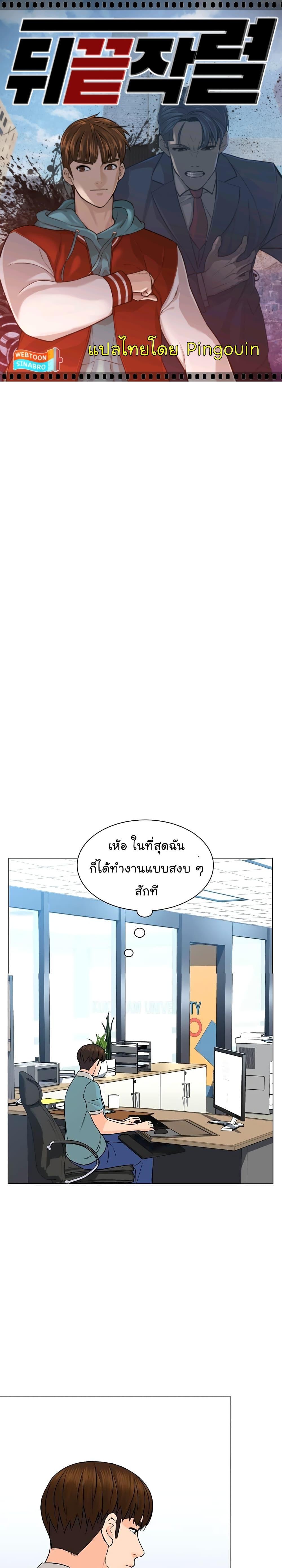 Manga-lc-com อ่านมังงะ อ่านการ์ตูน ออนไลน์ ฟรี From the Grave and Back ตอนที่ 1 2 3 4 5 6 7 8 9 10 11 12 13 14 ฟรี ไม่มีโฆษณา Manga-lc - อ่าน มังงะ อ่าน การ์ตูน ออนไลน์ อ่านมังงะ ฟรี