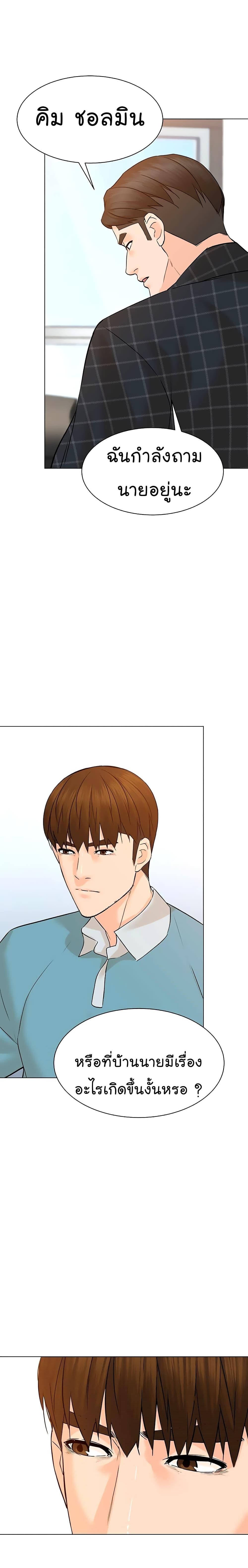Manga-lc-com อ่านมังงะ อ่านการ์ตูน ออนไลน์ ฟรี From the Grave and Back ตอนที่ 1 2 3 4 5 6 7 8 9 10 11 12 13 14 ฟรี ไม่มีโฆษณา Manga-lc - อ่าน มังงะ อ่าน การ์ตูน ออนไลน์ อ่านมังงะ ฟรี