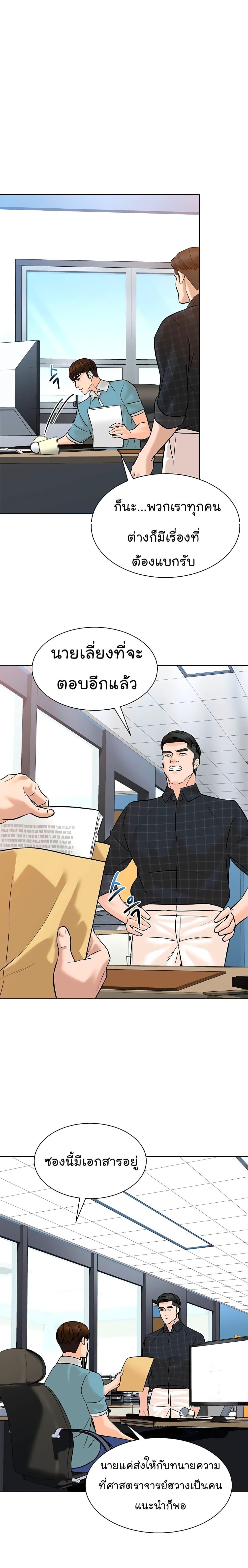 Manga-lc-com อ่านมังงะ อ่านการ์ตูน ออนไลน์ ฟรี From the Grave and Back ตอนที่ 1 2 3 4 5 6 7 8 9 10 11 12 13 14 ฟรี ไม่มีโฆษณา Manga-lc - อ่าน มังงะ อ่าน การ์ตูน ออนไลน์ อ่านมังงะ ฟรี