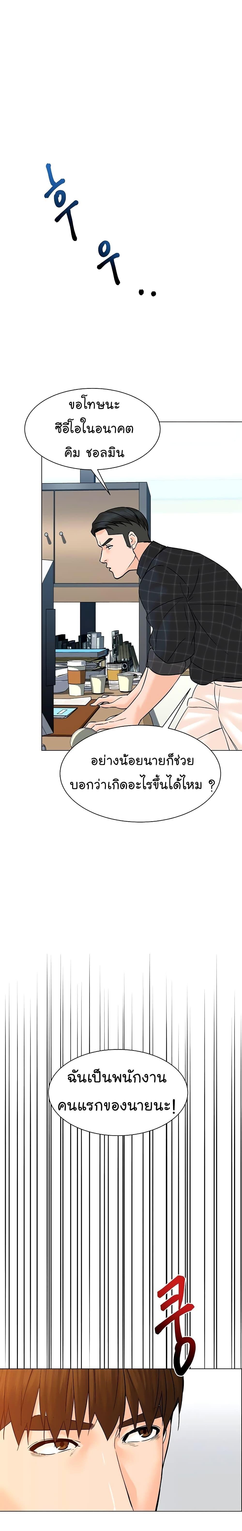 Manga-lc-com อ่านมังงะ อ่านการ์ตูน ออนไลน์ ฟรี From the Grave and Back ตอนที่ 1 2 3 4 5 6 7 8 9 10 11 12 13 14 ฟรี ไม่มีโฆษณา Manga-lc - อ่าน มังงะ อ่าน การ์ตูน ออนไลน์ อ่านมังงะ ฟรี