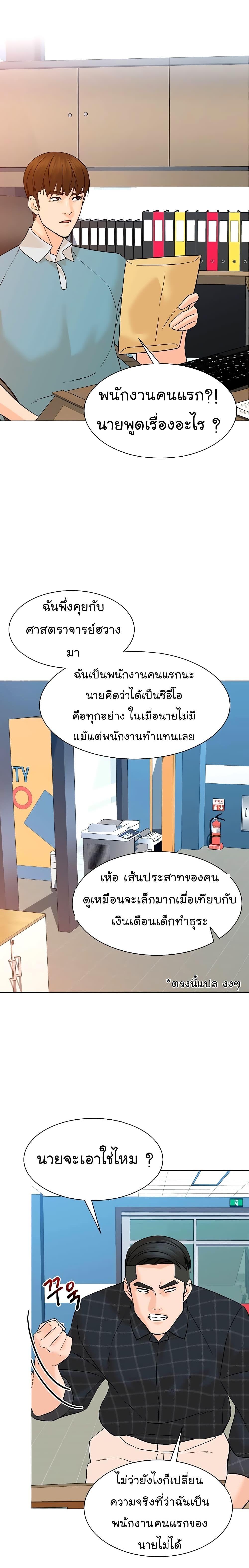 Manga-lc-com อ่านมังงะ อ่านการ์ตูน ออนไลน์ ฟรี From the Grave and Back ตอนที่ 1 2 3 4 5 6 7 8 9 10 11 12 13 14 ฟรี ไม่มีโฆษณา Manga-lc - อ่าน มังงะ อ่าน การ์ตูน ออนไลน์ อ่านมังงะ ฟรี