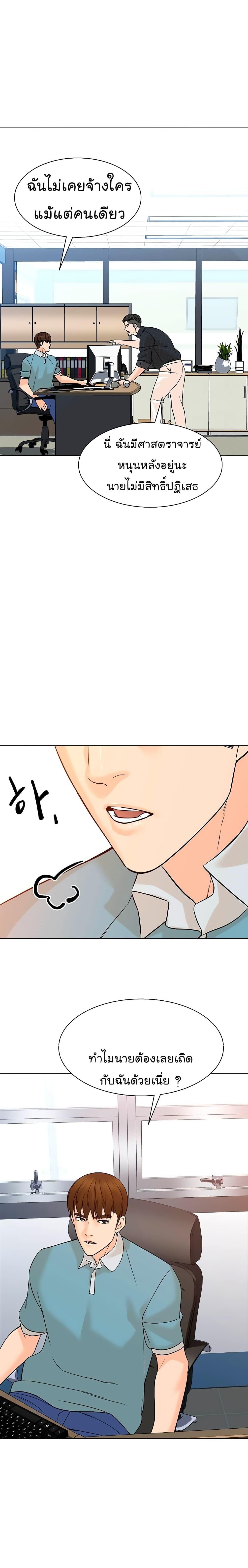 Manga-lc-com อ่านมังงะ อ่านการ์ตูน ออนไลน์ ฟรี From the Grave and Back ตอนที่ 1 2 3 4 5 6 7 8 9 10 11 12 13 14 ฟรี ไม่มีโฆษณา Manga-lc - อ่าน มังงะ อ่าน การ์ตูน ออนไลน์ อ่านมังงะ ฟรี