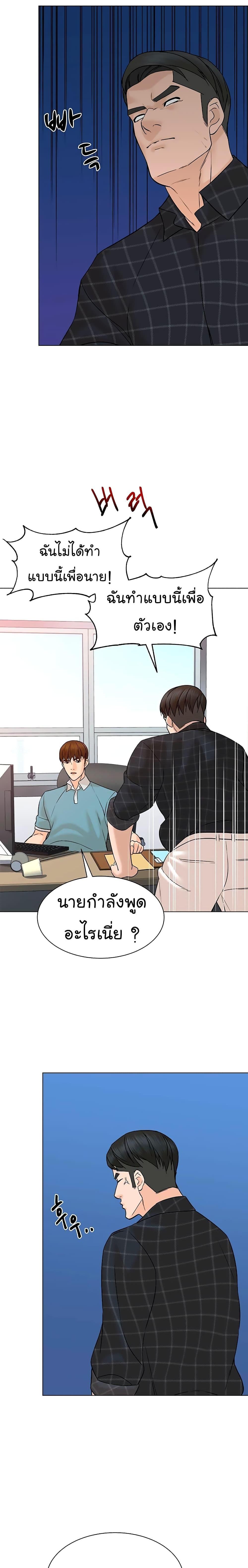 Manga-lc-com อ่านมังงะ อ่านการ์ตูน ออนไลน์ ฟรี From the Grave and Back ตอนที่ 1 2 3 4 5 6 7 8 9 10 11 12 13 14 ฟรี ไม่มีโฆษณา Manga-lc - อ่าน มังงะ อ่าน การ์ตูน ออนไลน์ อ่านมังงะ ฟรี
