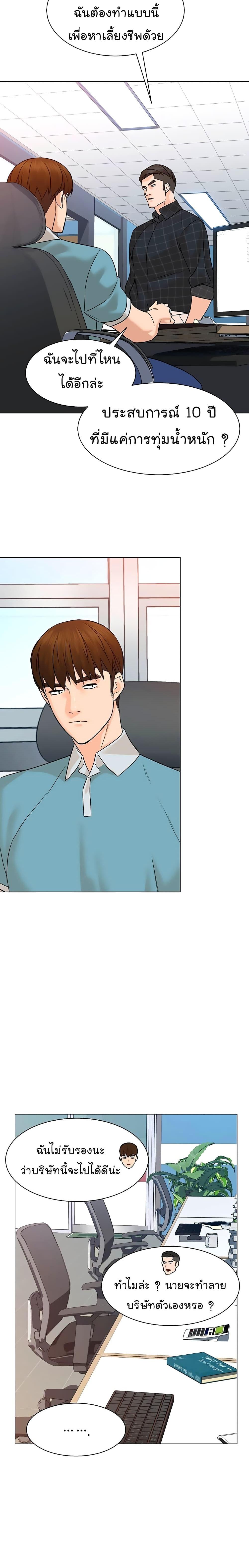 Manga-lc-com อ่านมังงะ อ่านการ์ตูน ออนไลน์ ฟรี From the Grave and Back ตอนที่ 1 2 3 4 5 6 7 8 9 10 11 12 13 14 ฟรี ไม่มีโฆษณา Manga-lc - อ่าน มังงะ อ่าน การ์ตูน ออนไลน์ อ่านมังงะ ฟรี
