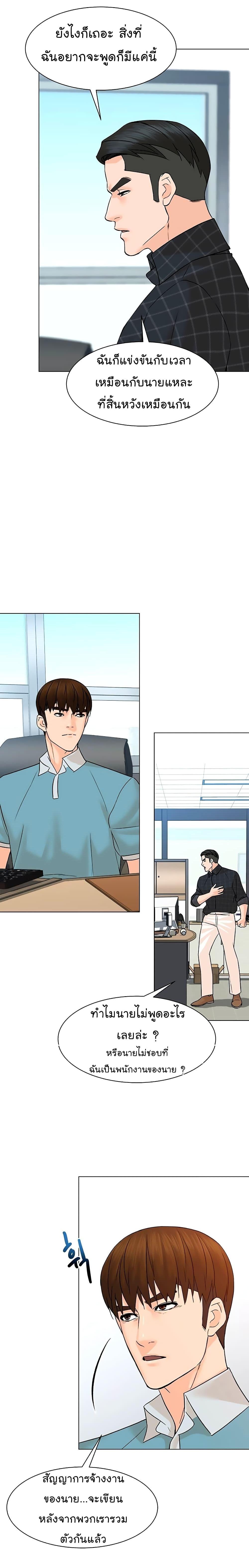 Manga-lc-com อ่านมังงะ อ่านการ์ตูน ออนไลน์ ฟรี From the Grave and Back ตอนที่ 1 2 3 4 5 6 7 8 9 10 11 12 13 14 ฟรี ไม่มีโฆษณา Manga-lc - อ่าน มังงะ อ่าน การ์ตูน ออนไลน์ อ่านมังงะ ฟรี